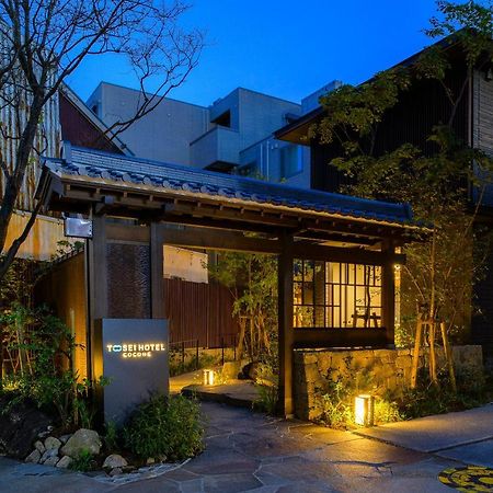 Tosei Hotel Cocone Kamakura Zewnętrze zdjęcie