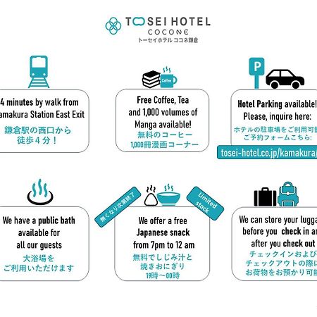Tosei Hotel Cocone Kamakura Zewnętrze zdjęcie